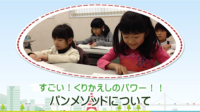 メイン