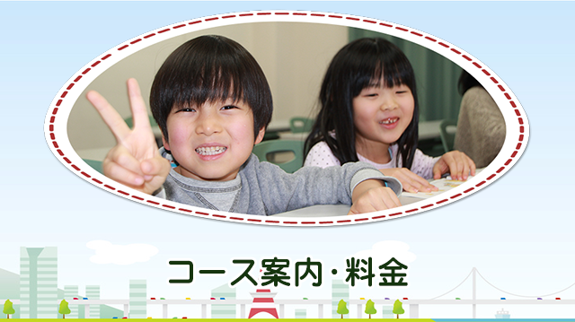 メイン