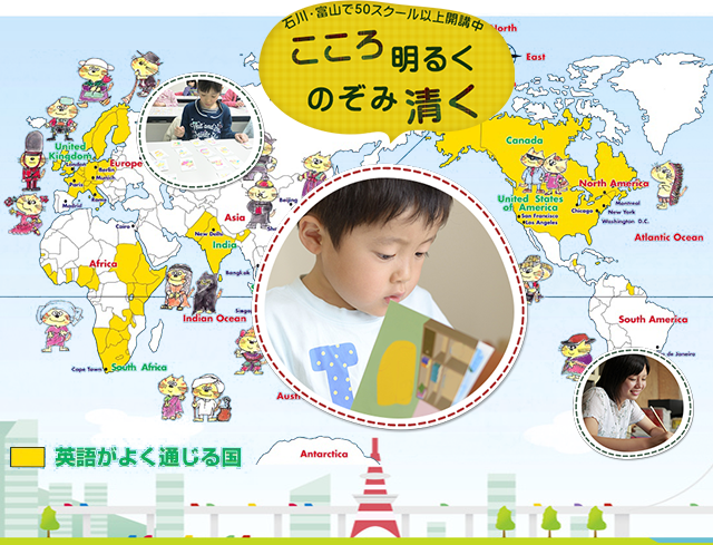 メイン